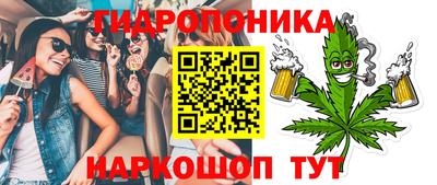 соль курить ск Бийск