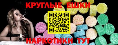 дмт Беслан