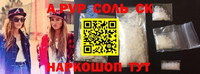 дмт Беслан