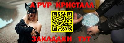 соль курить ск Бийск