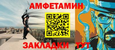 меф VHQ Берёзовский