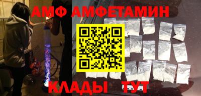 меф VHQ Берёзовский