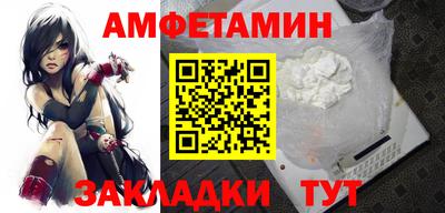 меф VHQ Берёзовский