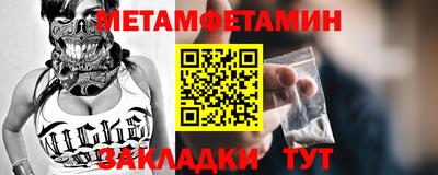 меф VHQ Берёзовский