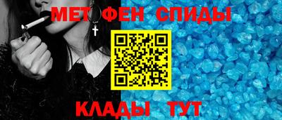 соль курить ск Бийск
