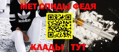 дмт Беслан