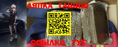 соль курить ск Бийск