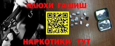 дмт Беслан
