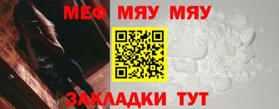 меф VHQ Берёзовский