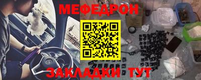 дмт Беслан