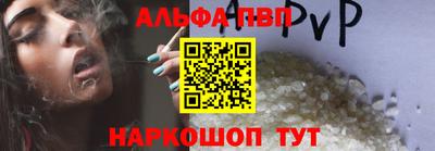 меф VHQ Берёзовский