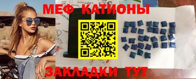 дмт Беслан