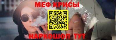 меф VHQ Берёзовский