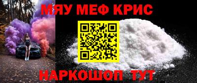 соль курить ск Бийск