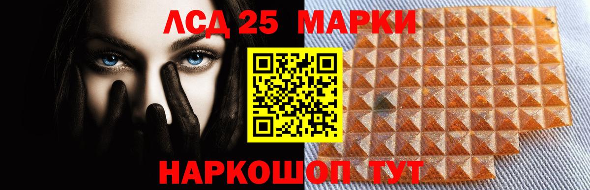 Лсд 25 экстази ecstasy  Вход с VPN  Лсд 25 экстази  Сорочинск 