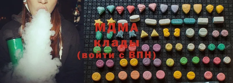 МДМА Molly  Сорочинск 