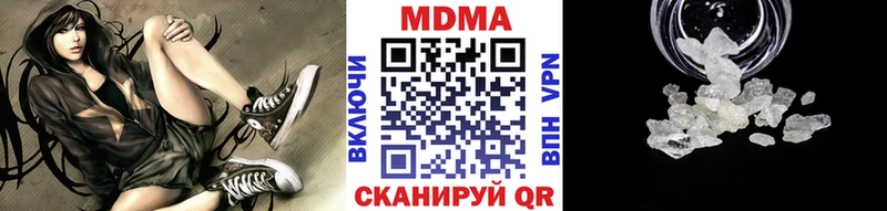 МДМА Molly Сорочинск