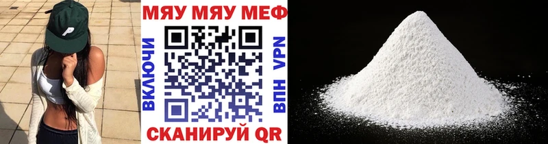МЕГА зеркало  Сорочинск  даркнет какой сайт  МЕФ мука 