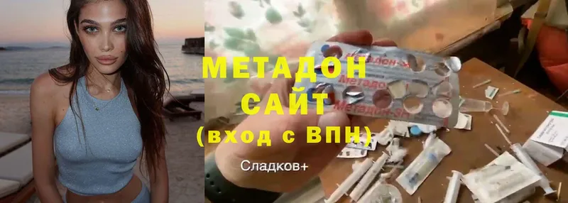 Метадон белоснежный  Сорочинск 