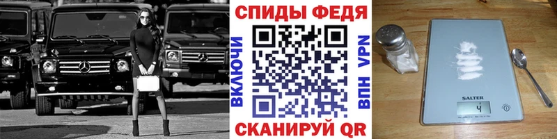 Первитин кристалл  Сорочинск 