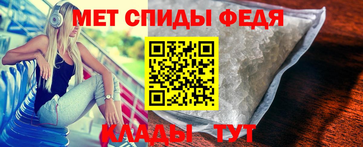 Метамфетамин мет  Вход с VPN  Метамфетамин мет  Сорочинск 