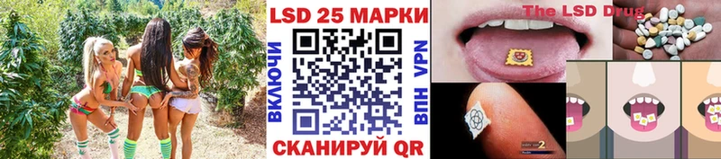 Марки NBOMe 1,5мг кракен Сорочинск как найти наркотики