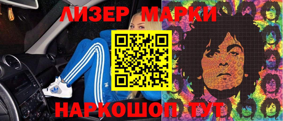 Марихуана  КОКАИН  NBOMe  Экстази  ТГК  Гашиш  Вход с VPN  Сорочинск  МЕФ  
