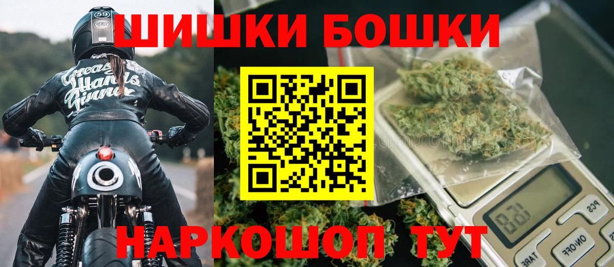 Каннабис SATIVA & INDICA  Марихуана VHQ  Вход с VPN  Шишки марихуана гибрид  Сорочинск 