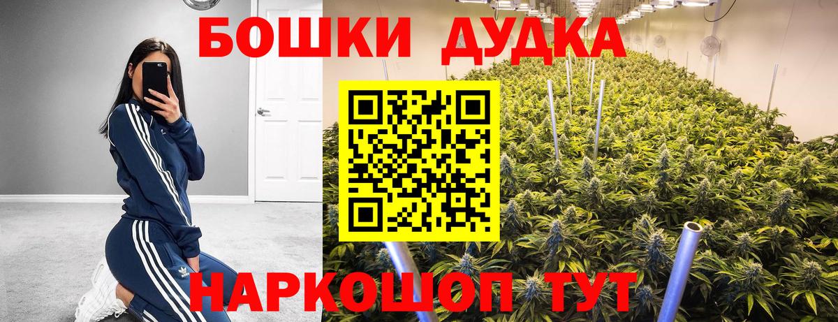 МАРИХУАНА Amnesia Сорочинск